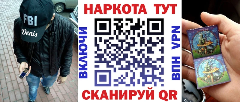Купить наркотик Зеленоградск Конопля Меф NBOMe А ПВП ГАШИШ Кокаин