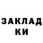 Кокаин Боливия Dexi TM