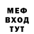 КЕТАМИН VHQ WOJOKET