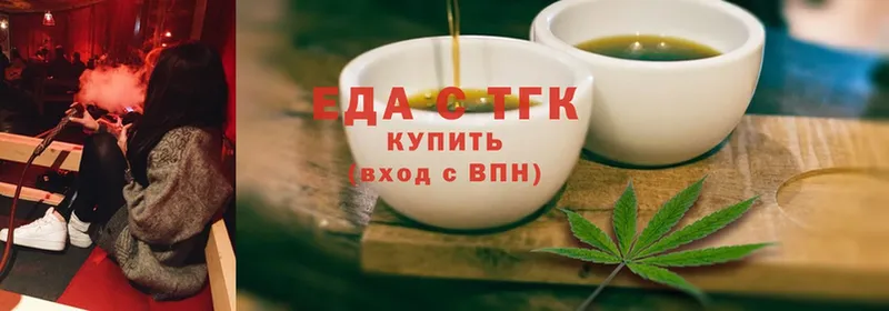 наркота  Зеленоградск  Cannafood конопля 