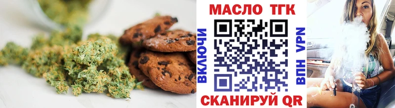 Canna-Cookies марихуана  blacksprut ONION  Зеленоградск 