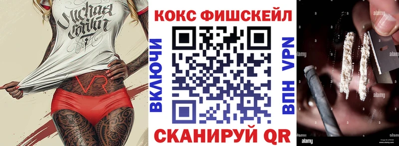 КОКАИН 97% ОМГ ОМГ зеркало Зеленоградск даркнет сайт
