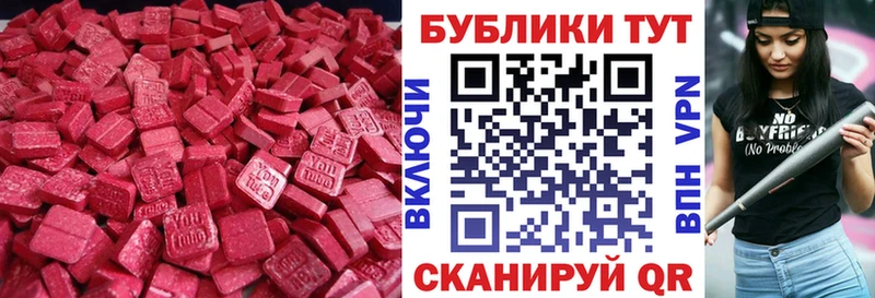 мега   Зеленоградск  Экстази mix 