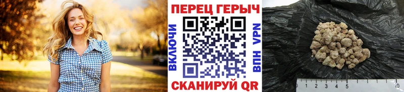 ГЕРОИН герыч  Зеленоградск 