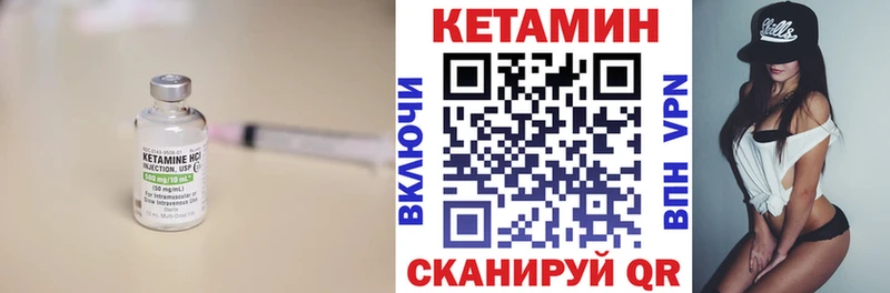 КЕТАМИН ketamine  купить   площадка телеграм  Зеленоградск  ссылка на мегу как войти 