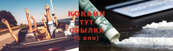 мет Наволоки