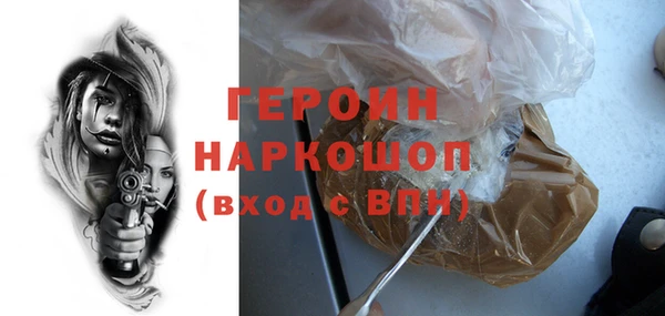 мет Наволоки