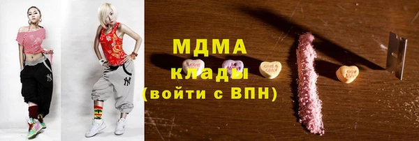 MDMA Одинцово