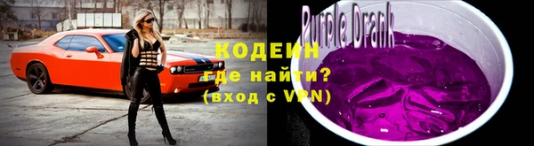 кокаин колумбия Домодедово