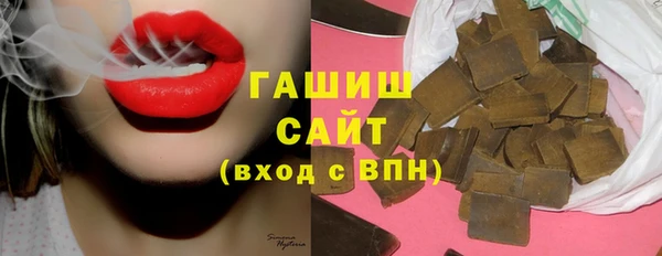 первитин Михайловка