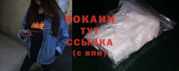 MDMA Одинцово
