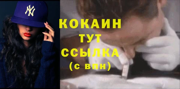 jwh Навашино