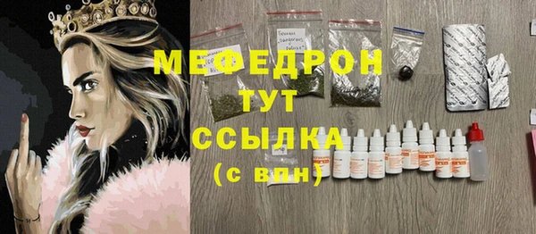 мет Наволоки