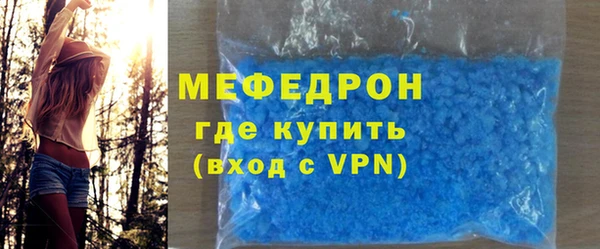 мет Наволоки