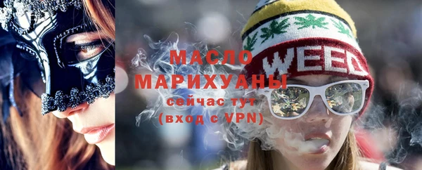 спиды Березники