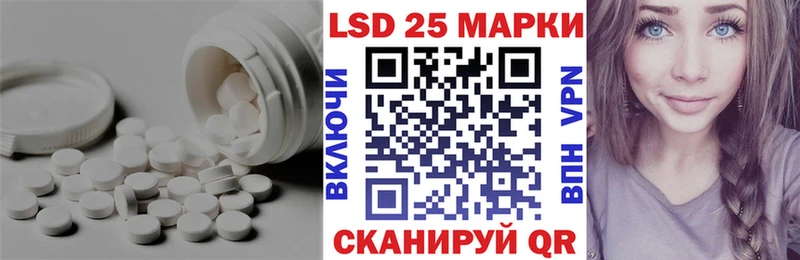LSD-25 экстази ecstasy  Зеленоградск 