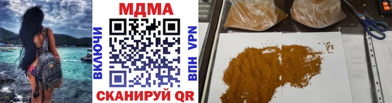 MDMA crystal  Зеленоградск 