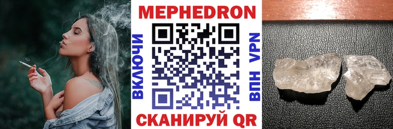 МЯУ-МЯУ VHQ  Зеленоградск 