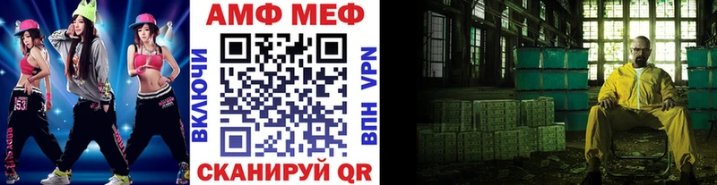 Первитин пудра кракен tor Зеленоградск