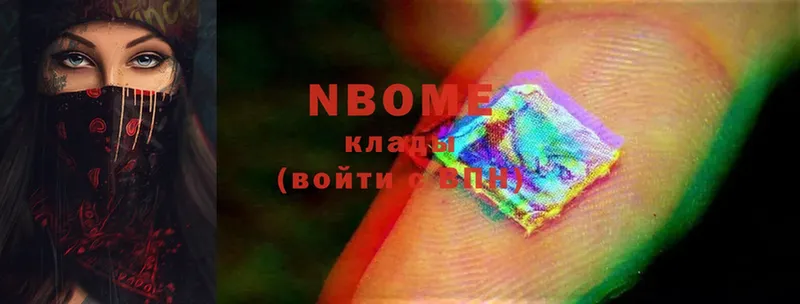 сколько стоит  MEGA tor  Марки N-bome 1500мкг  маркетплейс официальный сайт  Зеленоградск 