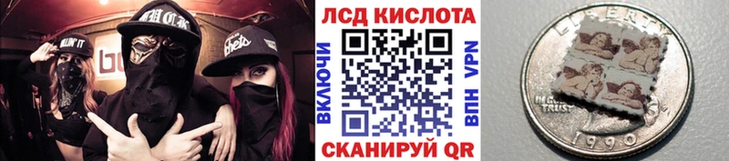 Марки NBOMe 1,5мг Зеленоградск
